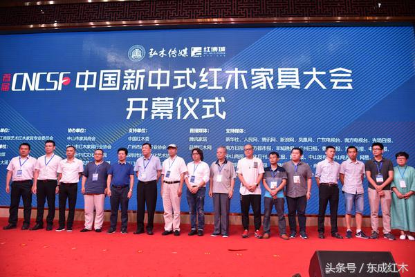 东成红木历史,2020红木十大品牌东成红木