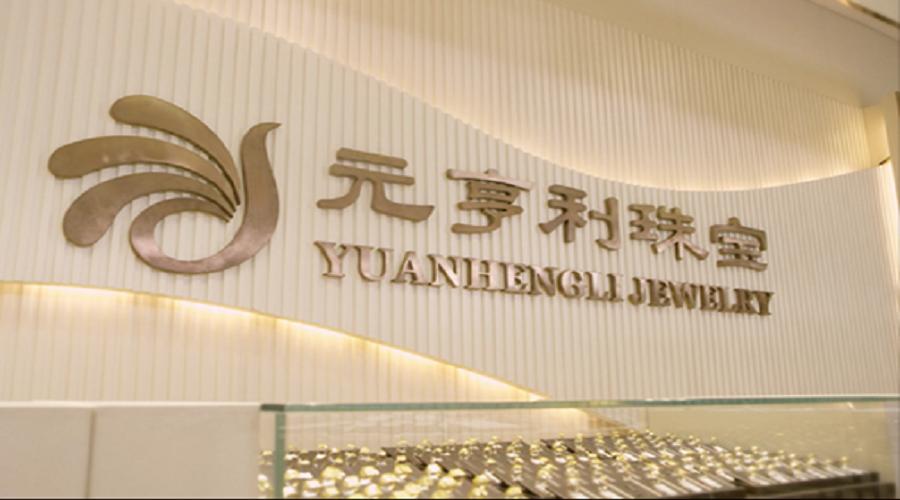 一百公斤黄金值多少人民币,一百公斤黄金价值人民币多少