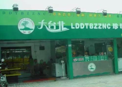 近几年的奶茶行业,奶茶行业最近什么情况