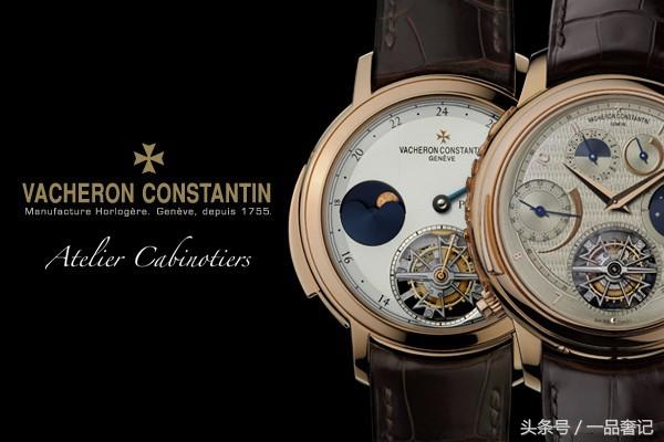 江诗丹顿什么系列贵,江诗丹顿属于哪个级别