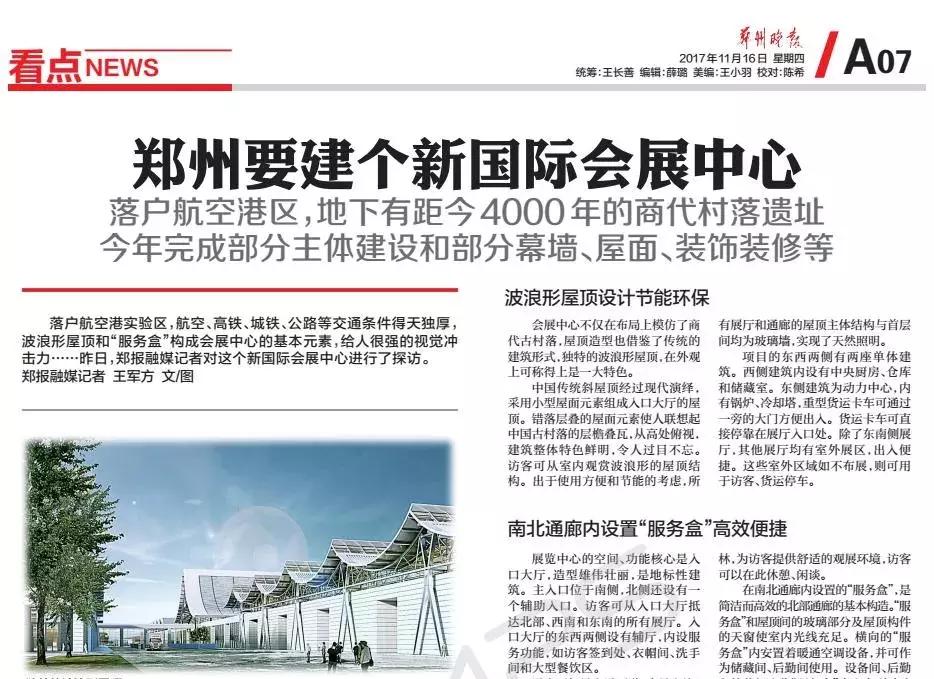 兴港未来10年发展,兴港未来发展怎么样