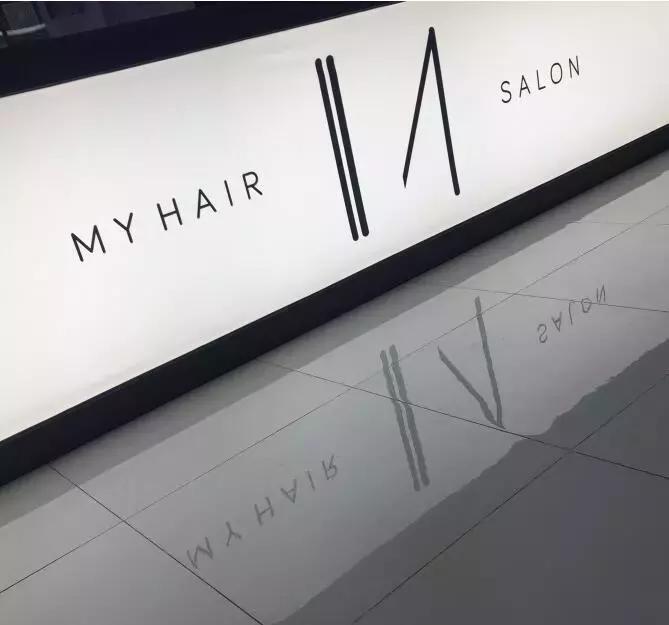 换个发型过年？远离大妈卷！盘点武汉有腔调的发型造型店！