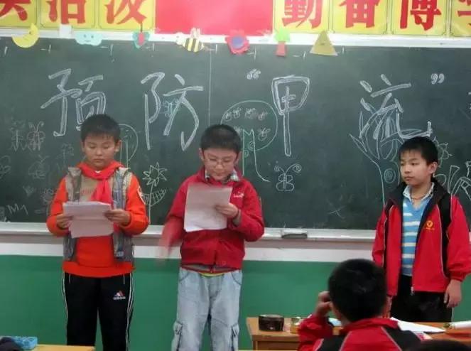 北城永红路小学,永红路小学国际部