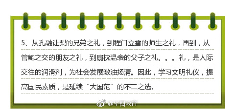 公务员申论答题技巧和套路,省市级综合管理类申论万能开头