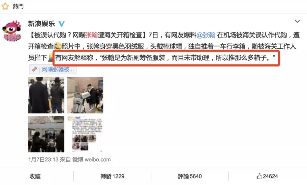 尴闻｜pgone粉丝好似*教邪**入侵？刘亦菲发微博被脑补狗血大戏？