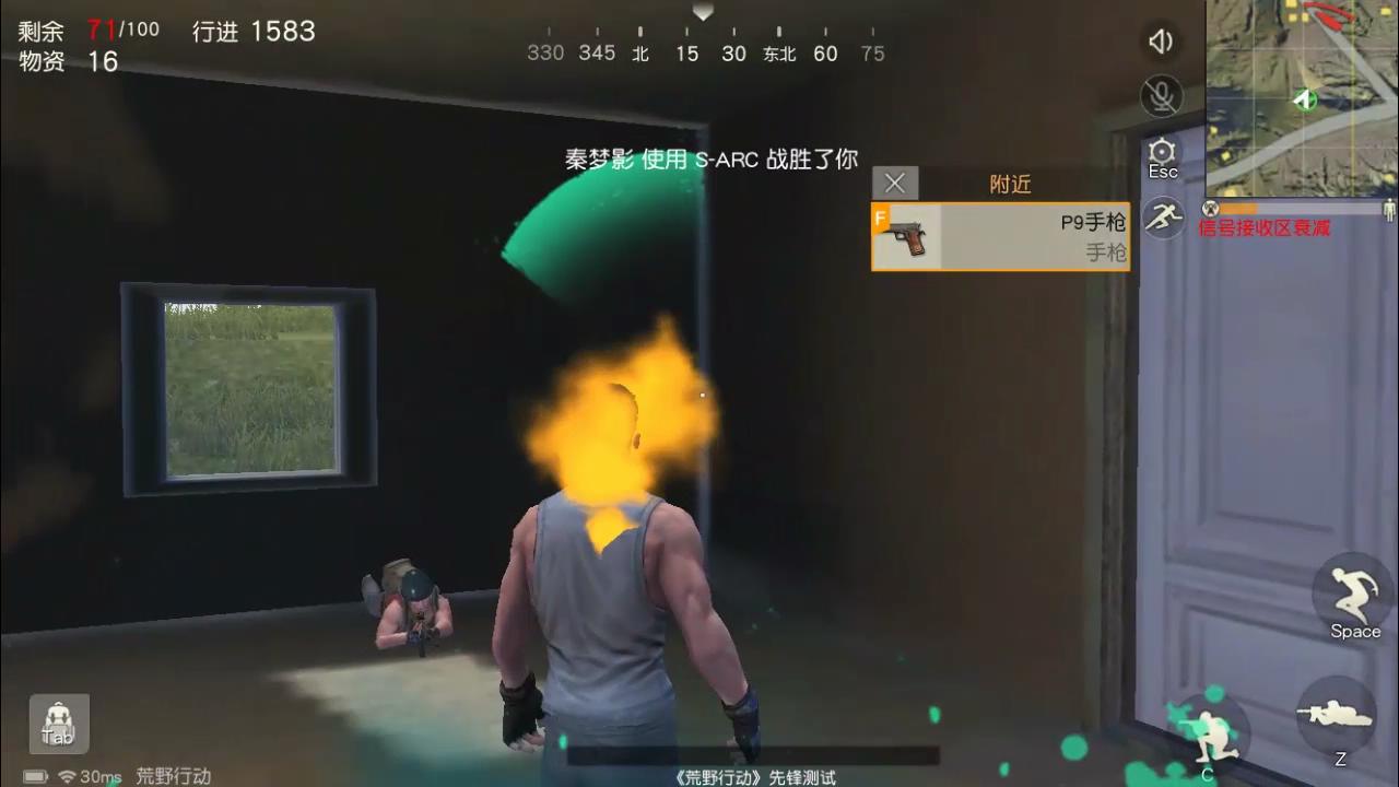 《荒野行动》的外挂如上帝般，与你同在