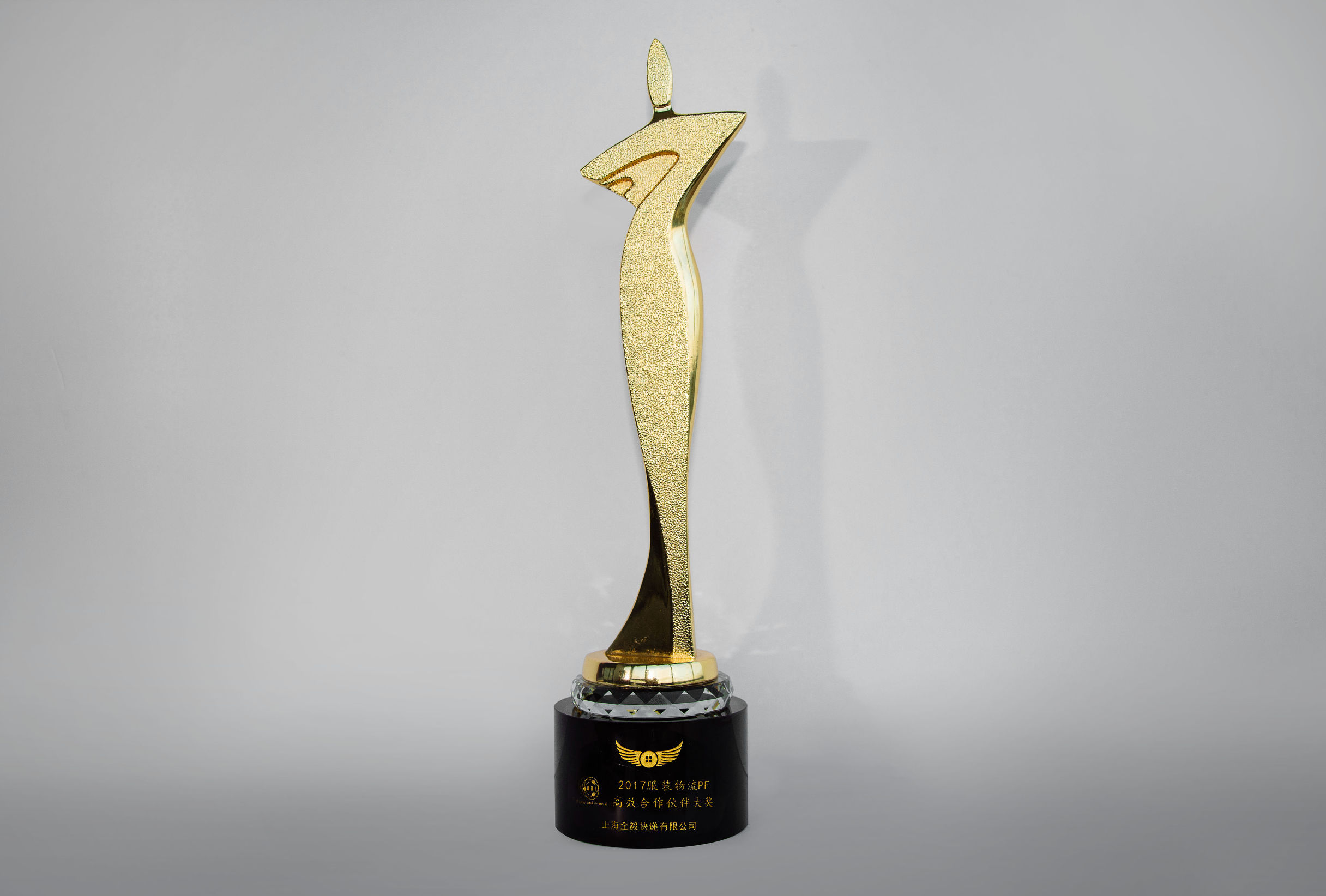 全一快递,全一快递兴华路