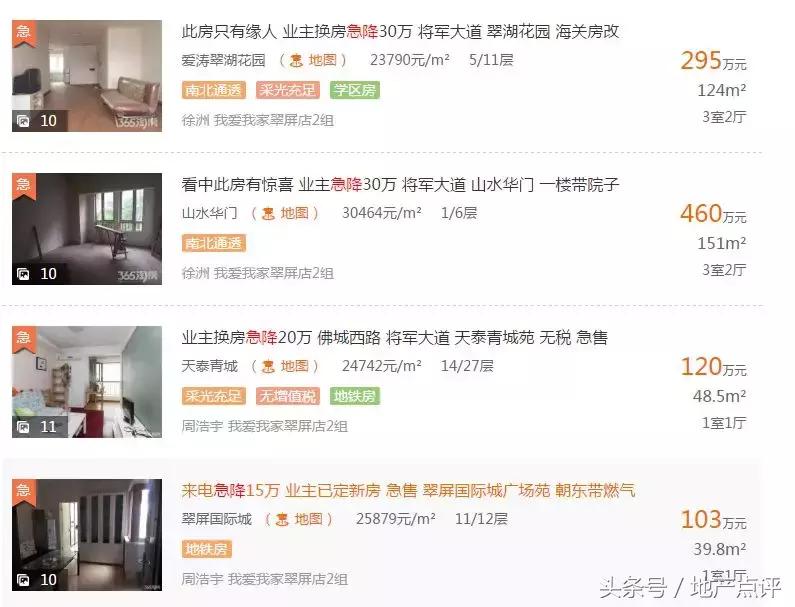 钱宝最新进展消息,钱宝最新消息今天新闻