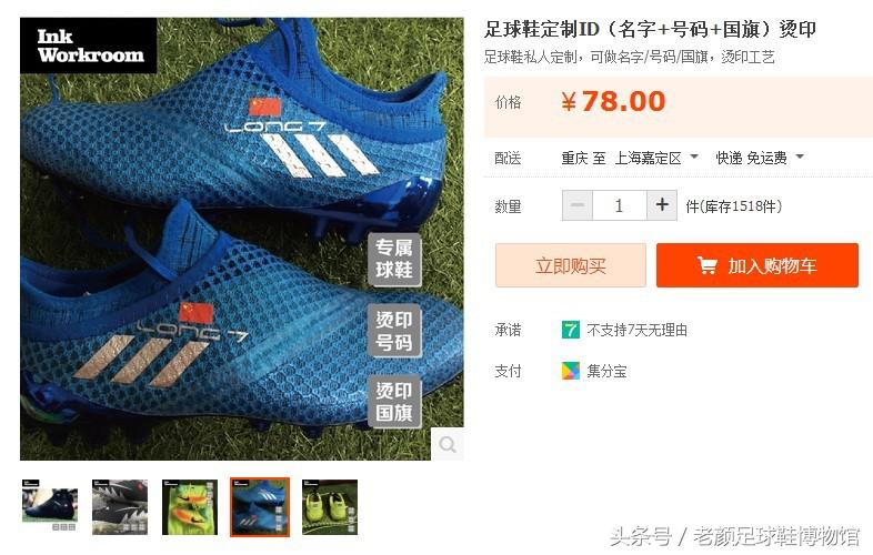 f50足球鞋梅西版限量版,梅西f50世界杯决赛球鞋