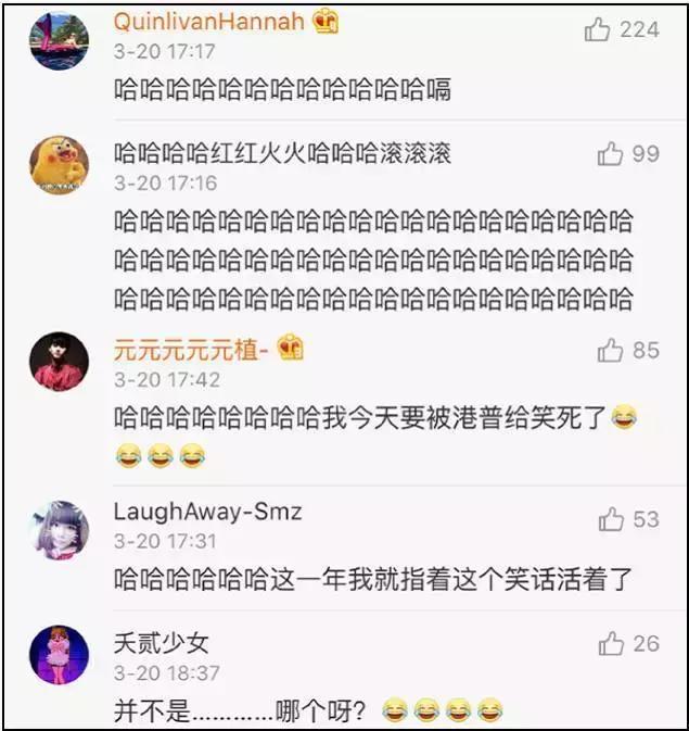 陈伟霆古天乐视频,陈伟霆古天乐同台