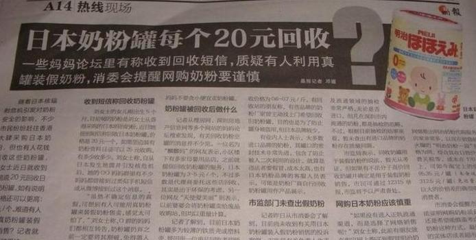 回收奶粉空罐挣钱不 (奶粉店回收奶粉罐还有钱赚吗)