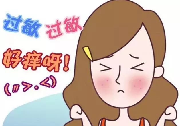 林佳含泪吃芒果过敏图片,前任林佳吃芒果过敏片段