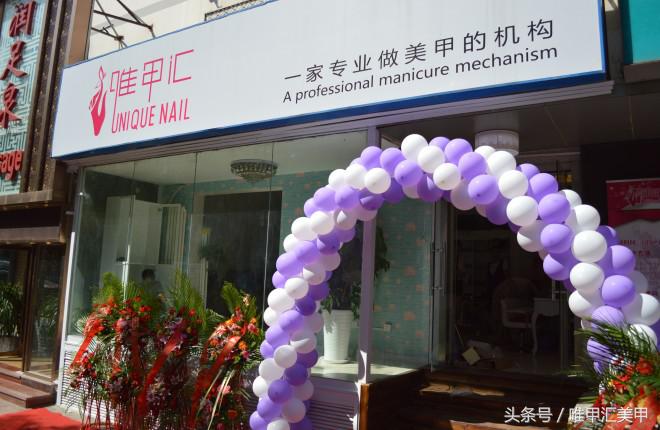 美甲品牌加盟创业项目推荐,美甲加盟店的盈利模式和方案