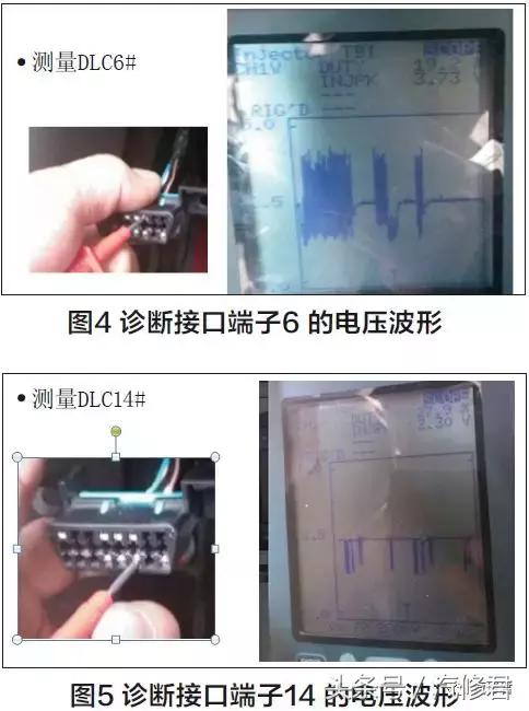 06别克君越锁车通信故障,12年君越高速网络通信故障