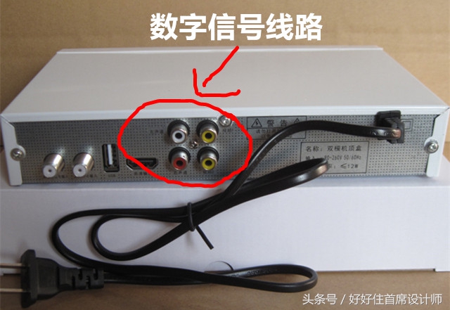 装修房子机顶盒怎么装,装修机顶盒放哪里比较合适