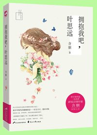 新颖剧情言情小说推荐女生,言情小说情节好推荐