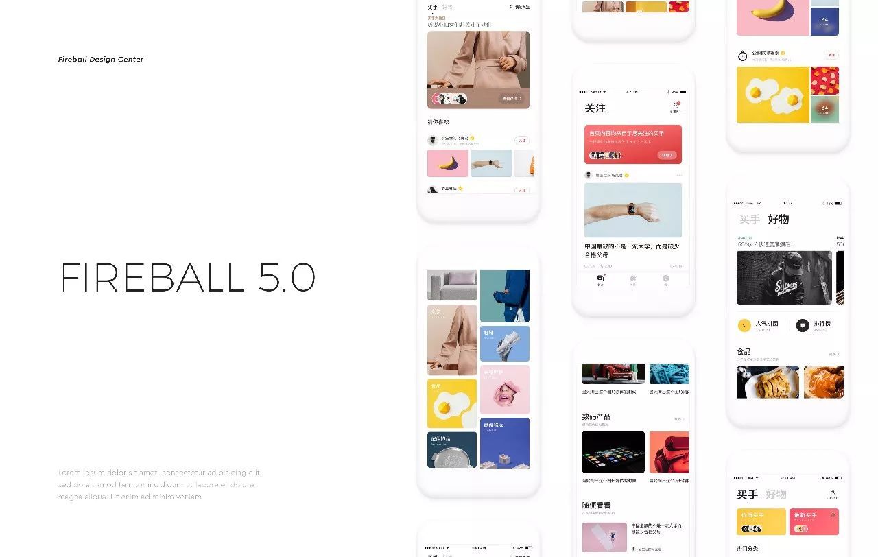 追剧不如追买手?年交易额超1亿的火球买手是如何炼成的?