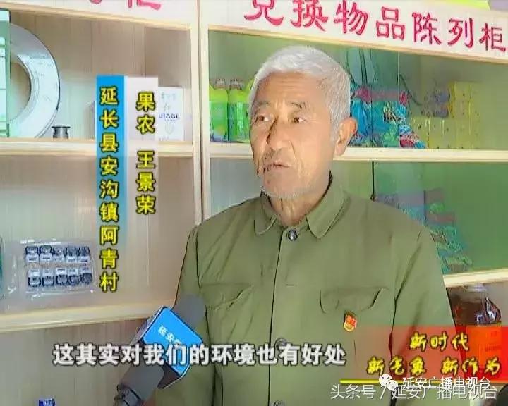 延长县：践行循环经济打造生态农业