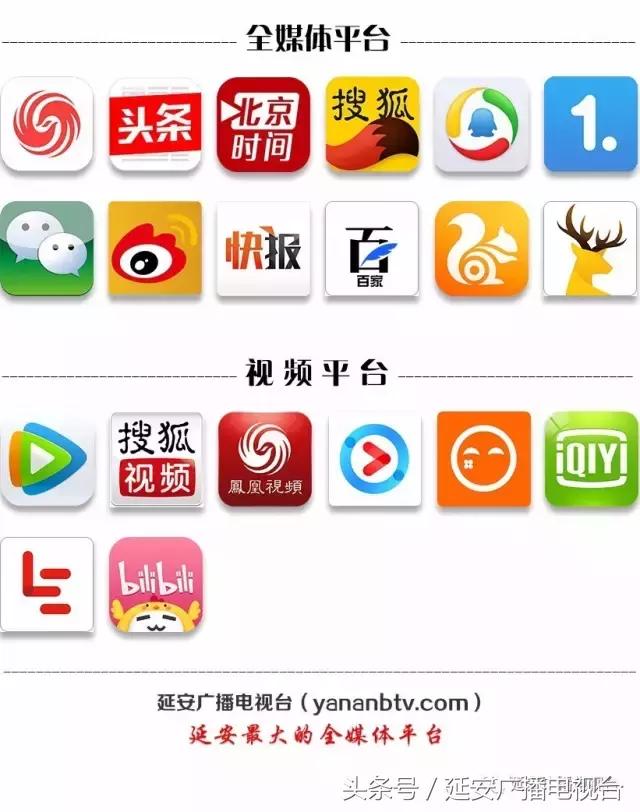 延长县：践行循环经济打造生态农业