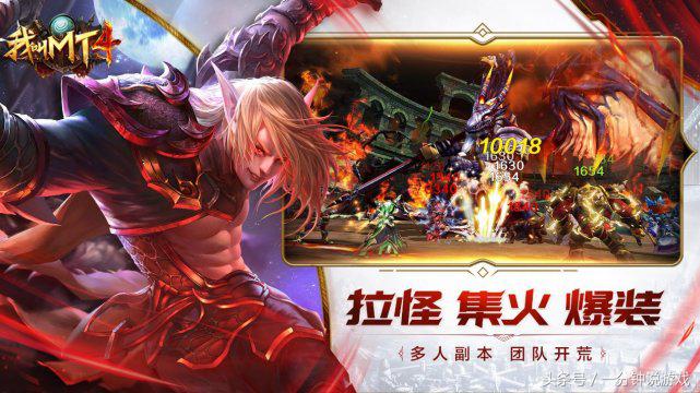 我叫mt4手游和万王之王哪个好玩,我叫mt4以前的角色进不去服务器