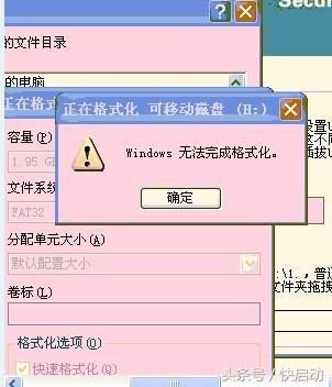 为什么u盘启动盘总是制作不成功,u盘启动盘用什么制作比较好