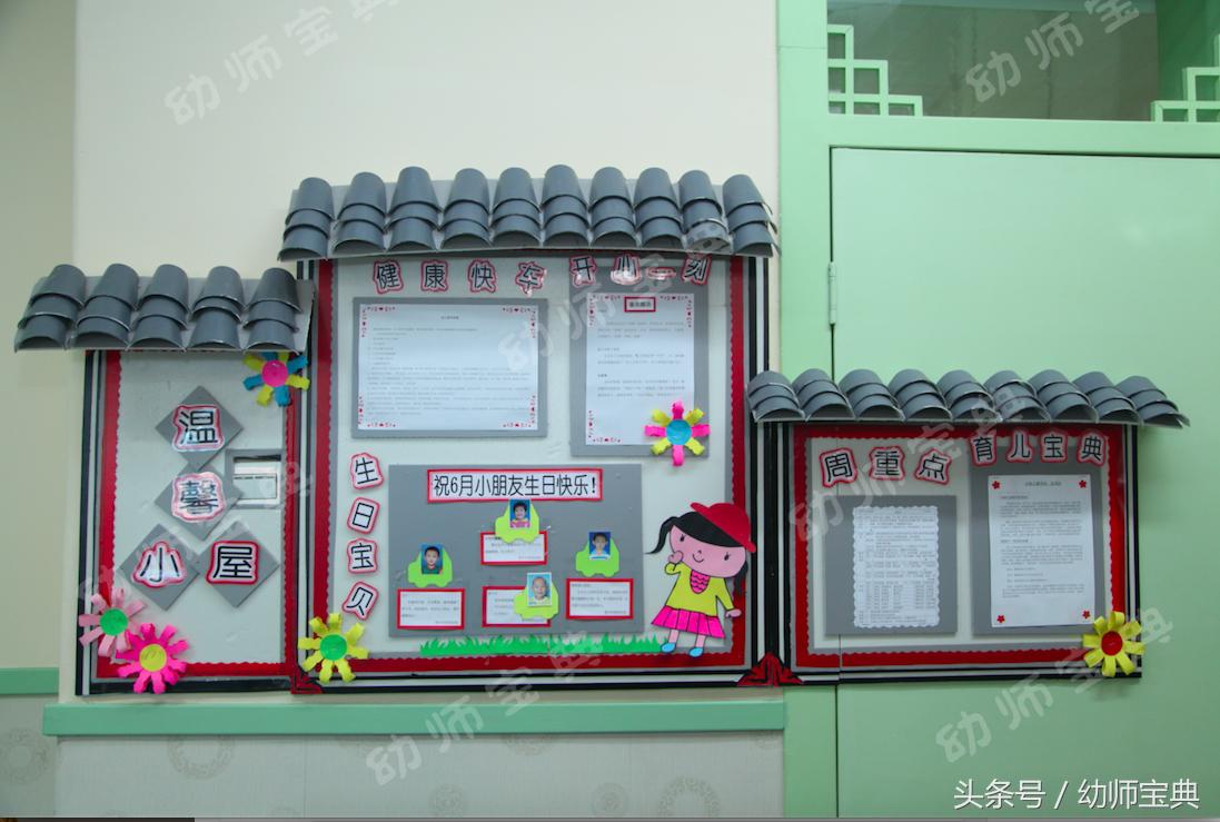 中国风教室环创布置,教室中国风环创主题方案