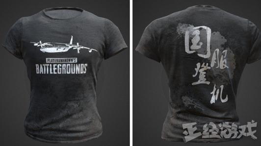 腾讯代理绝地求生国服什么时候开,腾讯什么时候可以代理绝地求生