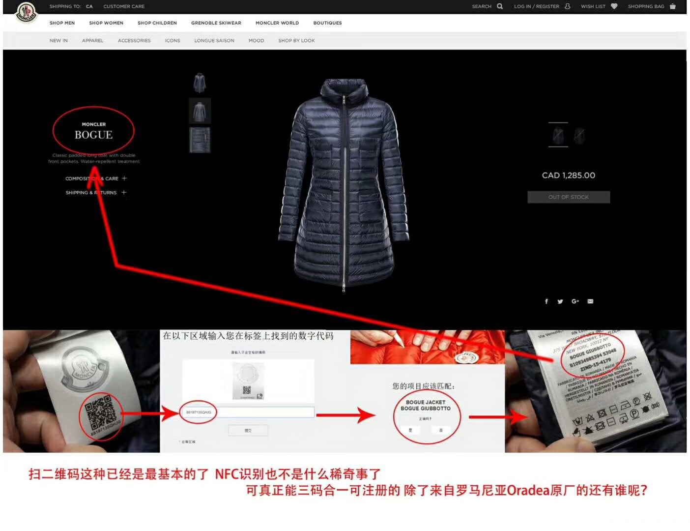 moncler蒙口羽绒服好在哪,Moncler蒙口羽绒服