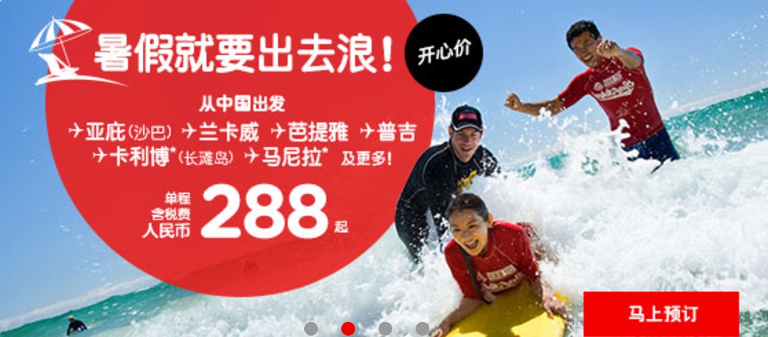 白本护照如何走遍全世界,护照白本推荐国家