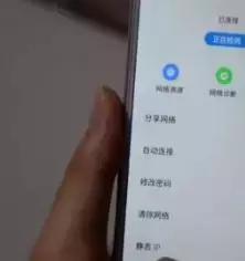 输入几个数字wifi就能提速,怎么让手机连wifi的速度更快