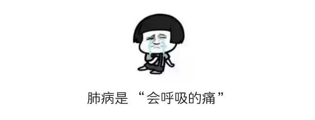 肺有事，人就“废”了！深圳人，这有张肺康复的“欧洲处方”