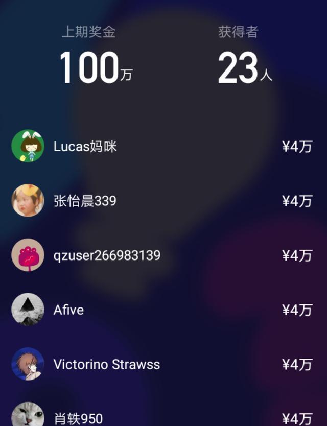 百万英雄答题攻略,百万英雄答题难度怎么样