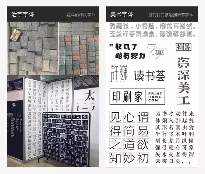 谭禛字体设计干货,1