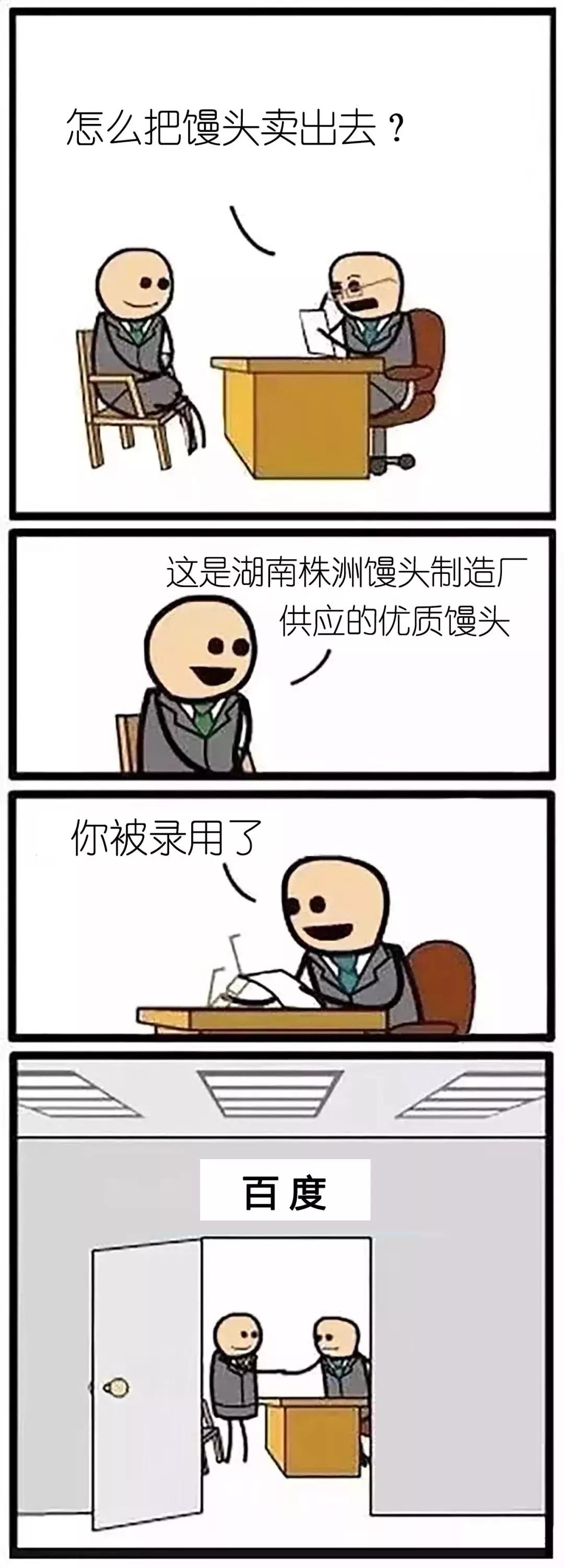 一句话，教你通过阿里腾讯等大牌公司面试