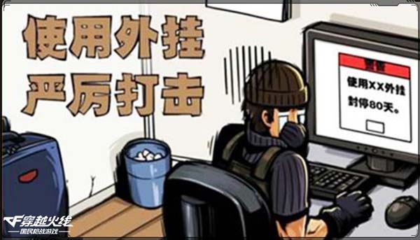 cf荒岛特训bug最新,穿越火线手游荒岛特训开外挂