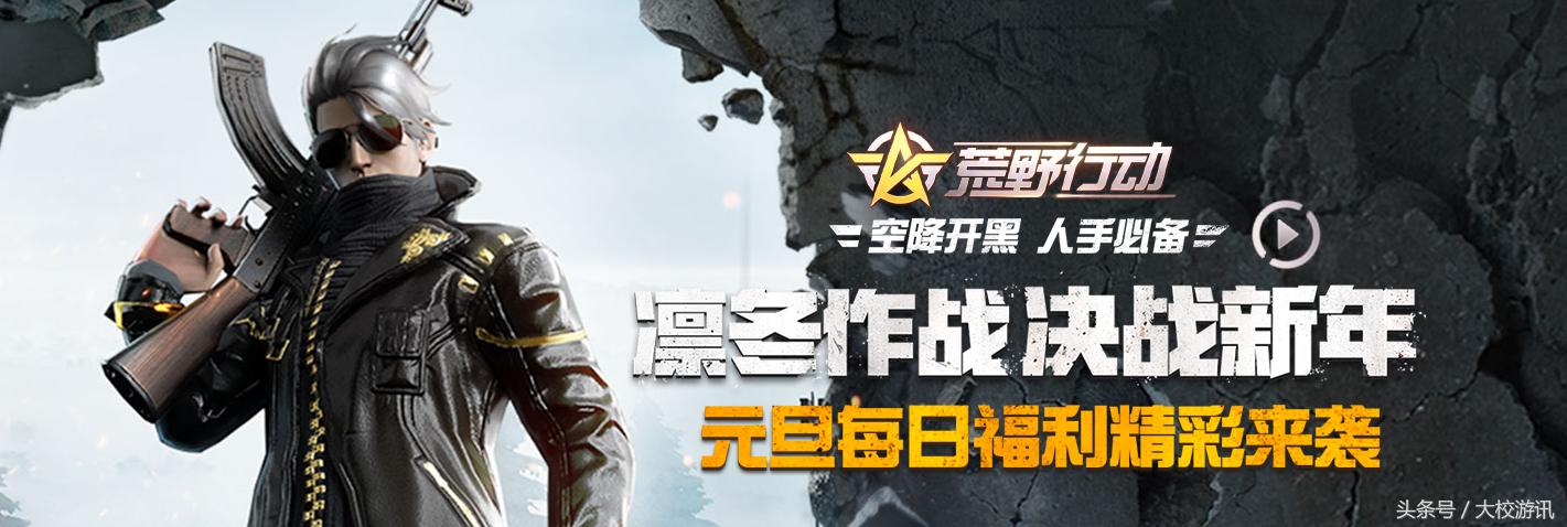 荒野行动新枪上阵,荒野行动新出的狙战模式在哪