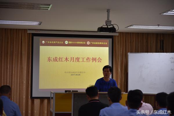 东成红木历史,2020红木十大品牌东成红木