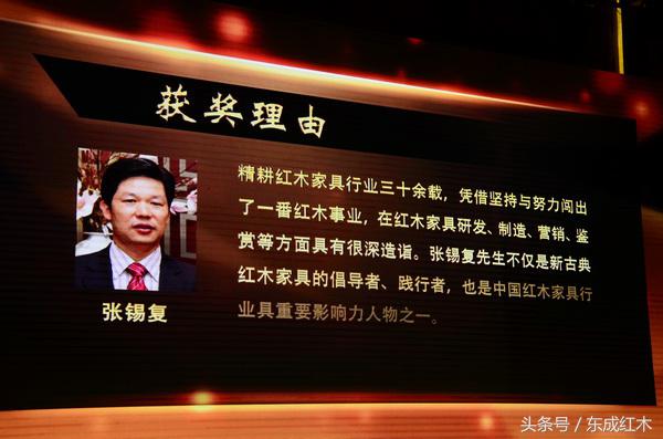 东成红木历史,2020红木十大品牌东成红木