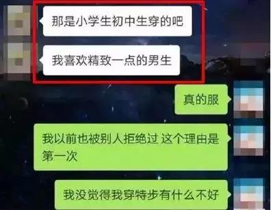 穿特步相亲被拒营销分析,男的穿特步的鞋相亲
