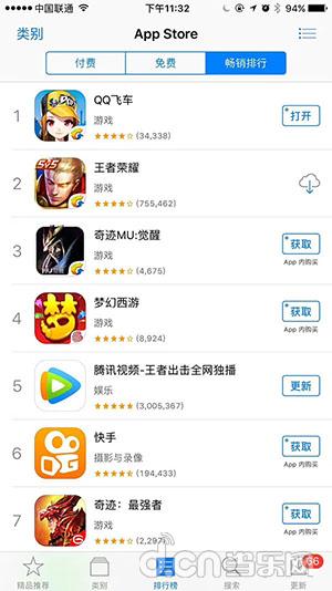 快速，有趣，易上瘾《QQ飞车手游》评测