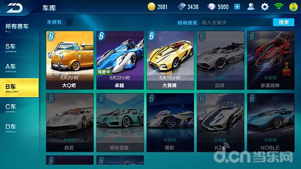 快速，有趣，易上瘾《QQ飞车手游》评测