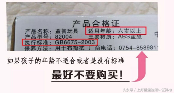 巴克球玩具钕铁硼有害吗,巴克球是益智玩具吗