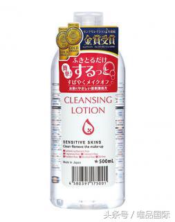 日本美妆好物素颜霜,日本无限回购的化妆品