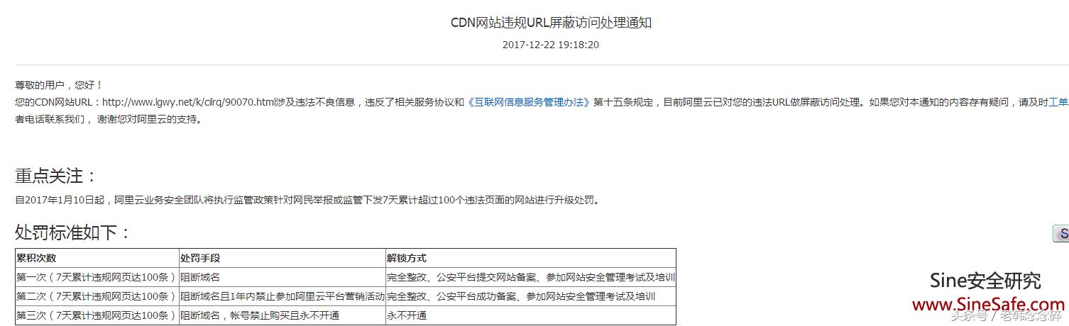cdn能防止域名屏蔽吗,cdn访问资源出现问题