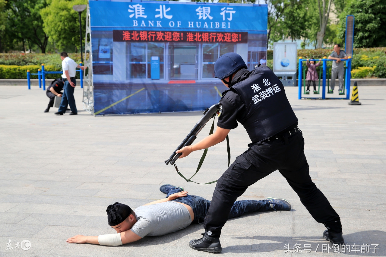 银行运钞员的收入,银行运钞员怎么样