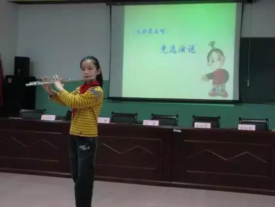 北城永红路小学,永红路小学国际部