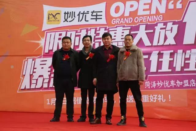 妙优车分期购车,限时特惠购车型