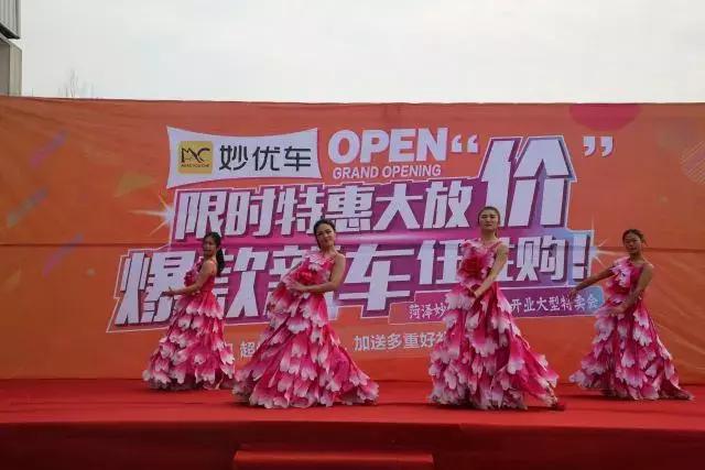 妙优车分期购车,限时特惠购车型