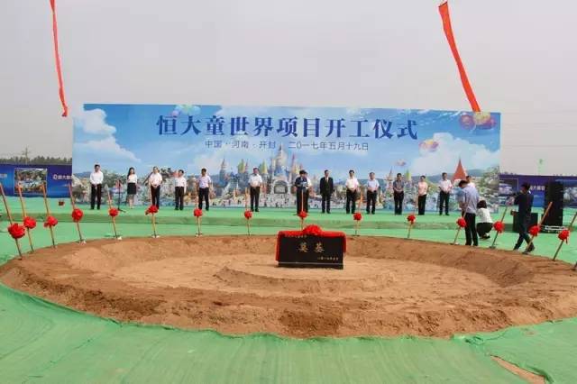 恒大独食开封西区？太天真！真正的战争才刚刚打响！