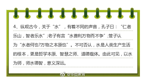 公务员申论答题技巧和套路,省市级综合管理类申论万能开头